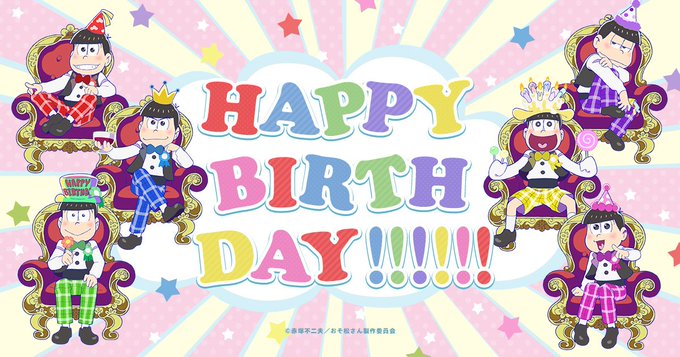 おそ松さん 5月24日は6つ子の誕生日 特別公開されたお祝いリミックスmvには海外からコメントも Pouch ポーチ
