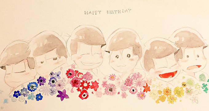 松野家六つ子生誕祭 高画質 のtwitterイラスト検索結果 古い順