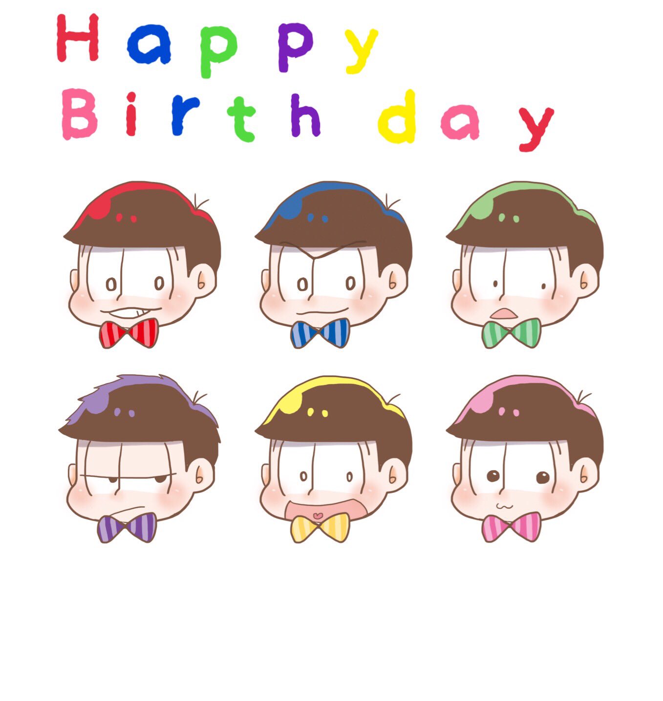 けい松 低浮上 おそ松 カラ松 チョロ 一松 十四松 トド松誕生日おめでとおおお 誕生日イラスト間に合わなくてごめんね 皆大好きだよおおお 松野家六つ子生誕祭16 5月24日はおそ松さん6つ子の誕生日 おそ松さんクラスタと繋がりたい T Co