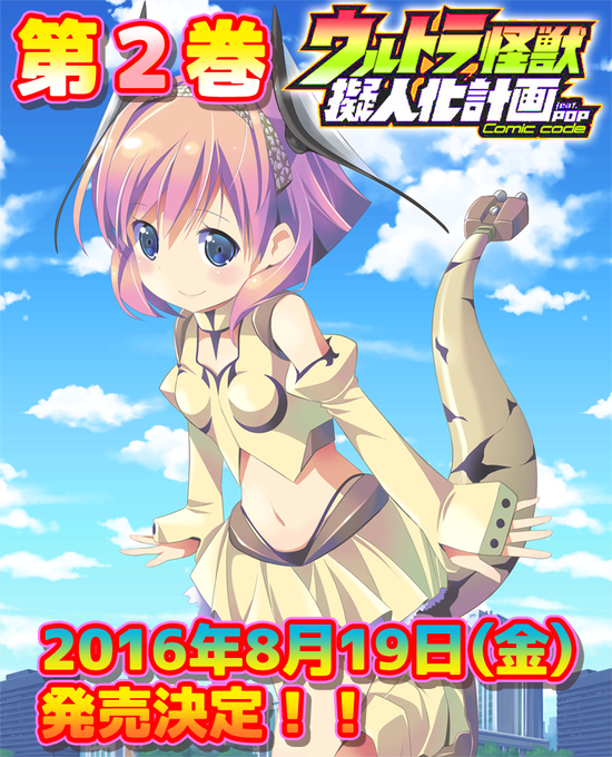 CjJlR4UVEAEUzcS.png:small