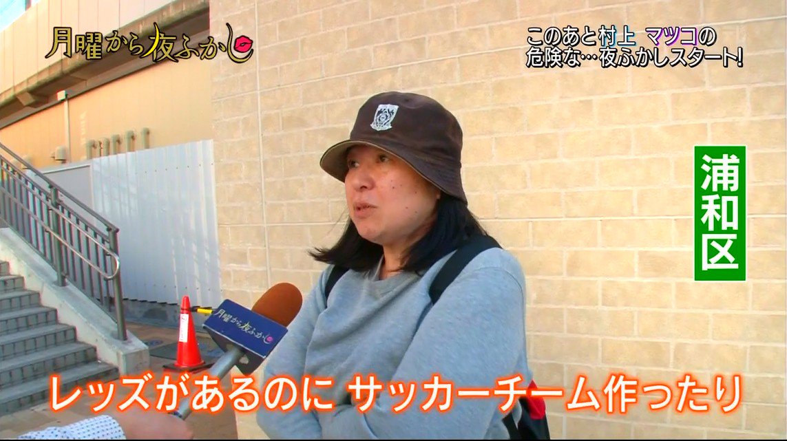 月曜から夜ふかし 16年5月24日 火 ツイ速まとめ 月曜から夜ふかし 16年5月24日 火 ツイ速まとめ