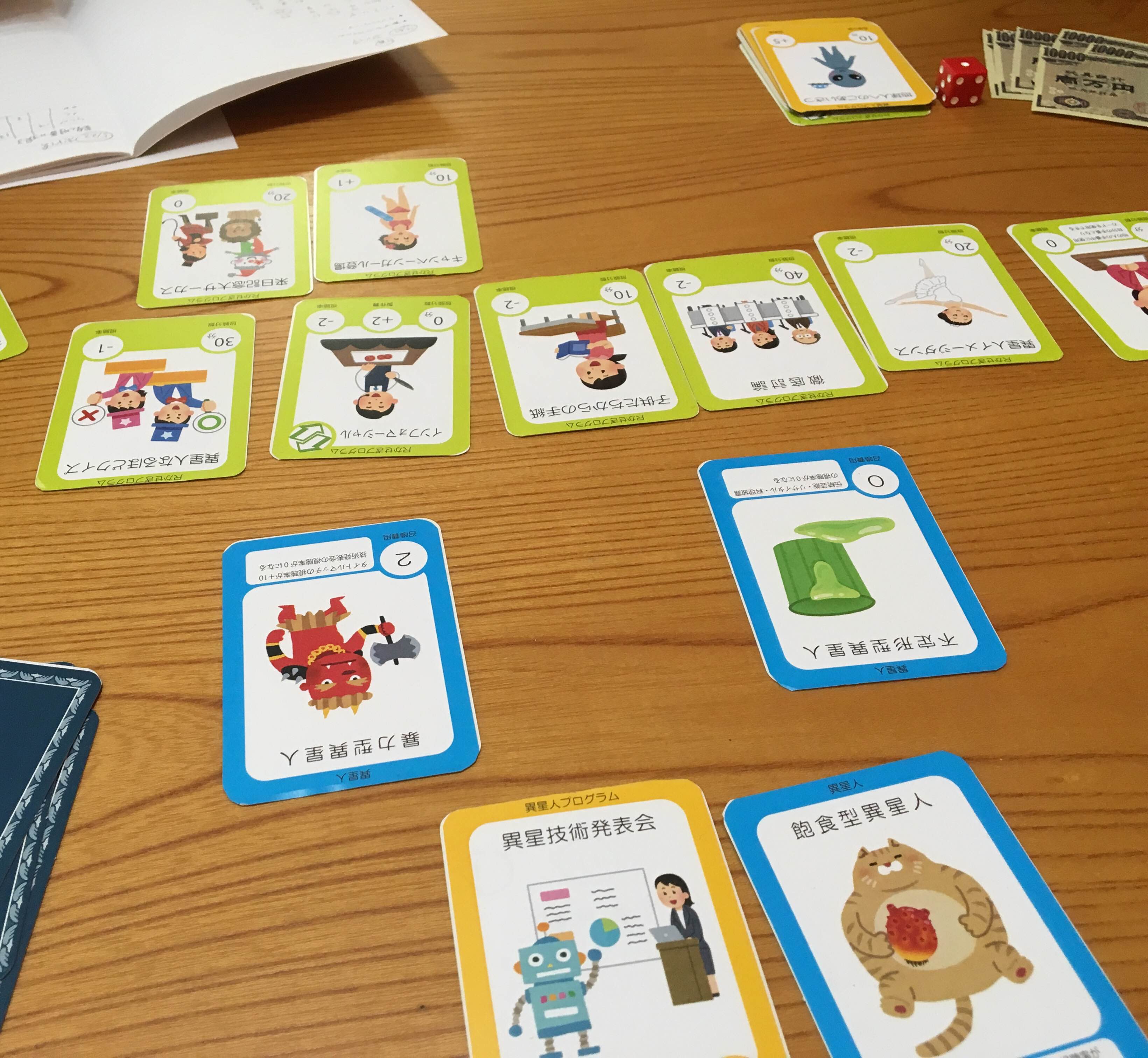Shiryo Teshigawara 自作カードゲームのテストプレイ用に いらすとや の素材 使ったけど本当に便利過ぎた 宇宙人モチーフなので存在しない素材も多いのだけど だいたい背景に宇宙入れておけばそれっぽくなるという T Co Pmdpqp7tge Twitter