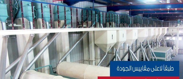 AlnaqeebCo's tweet photo. تقدم "شركة النقيب الرائدة للصناعات الغذائية المحدودة" أعلى المقاييس العالمية في إنتاج أرقى المواصفات لإرضاء عملائنا. https://t.co/zpEfIkAXuU