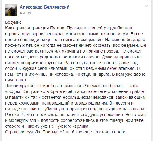Санкции против РФ являются не самоцелью, а инструментом давления, - Штайнмайер - Цензор.НЕТ 8488