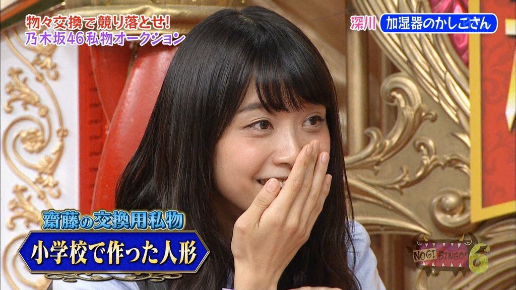 さく Twitter પર 骨まで可愛い手すらっとした手で口を隠して笑う深川麻衣さん麗しかった