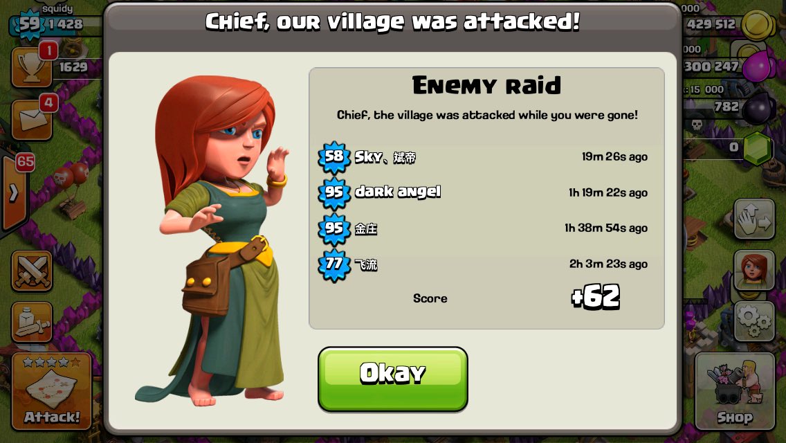 squidythethird's tweet image. Wow NOOBS