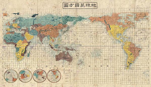 World History tweet media