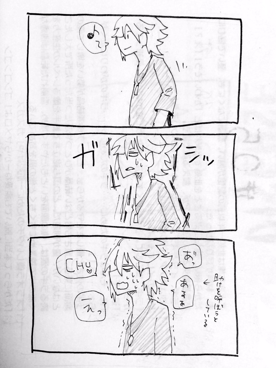 go_d10's tweet photo. きゅららぎおきてたからおまけ
キスの日ーーーーーー!!
#DDISEASE https://t.co/jWJo5kP81P