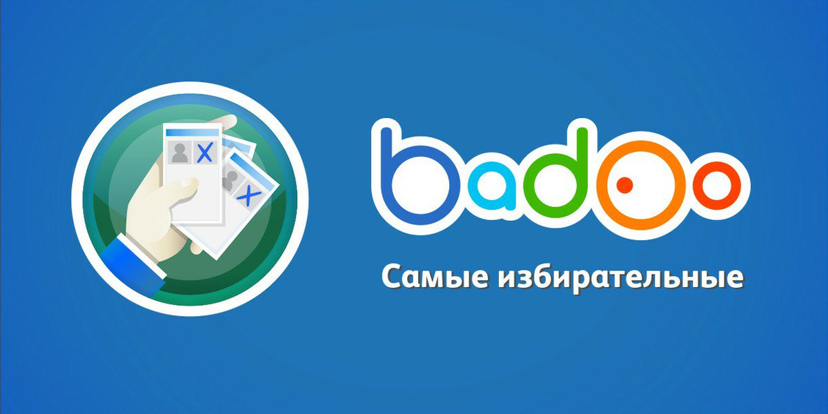 А вы в курсе, что я одна из самых избирательных девушек на #badoo за эту неделю? badoo.com/ru/b/518346829…