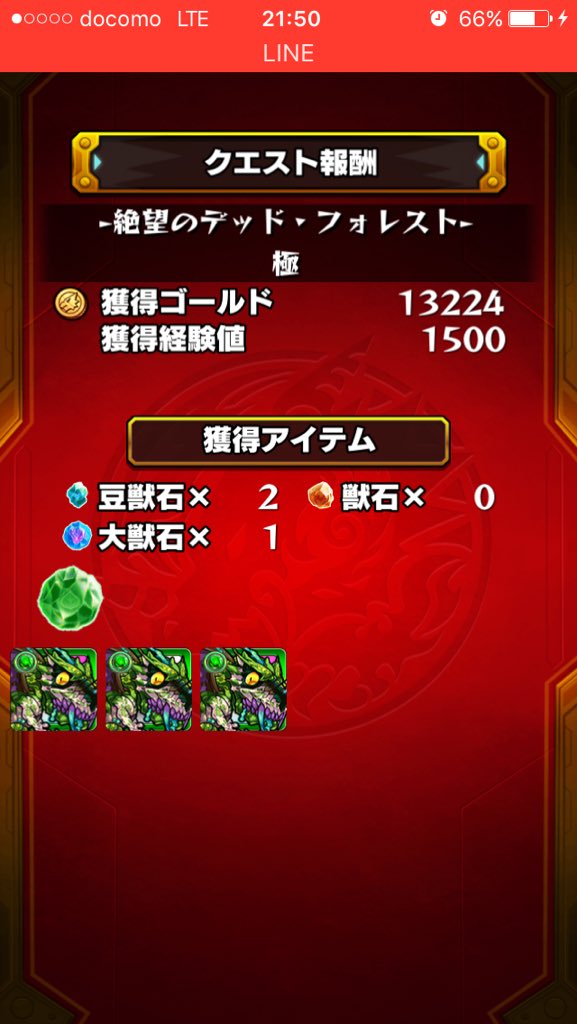 Sho モンスト Sc Shochi Twitter Sho モンスト Sc Shochi Twitter