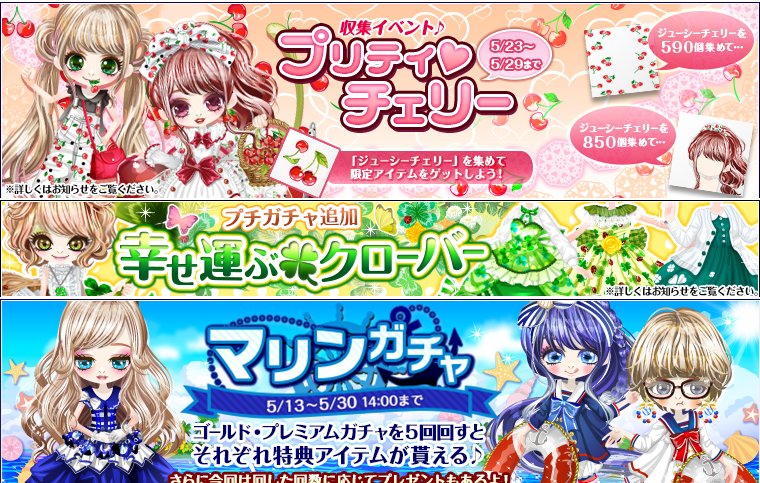 イラストレーター幸池重季ａｕｎ チェリークローバーマリン おしゃれ泥棒 Pc スマホ 計７プラットフォームにて展開中 Aun イラスト担当のゲーム Yahoo モバゲー T Co Ey0tdwqkik Ymbga Fashion Girl