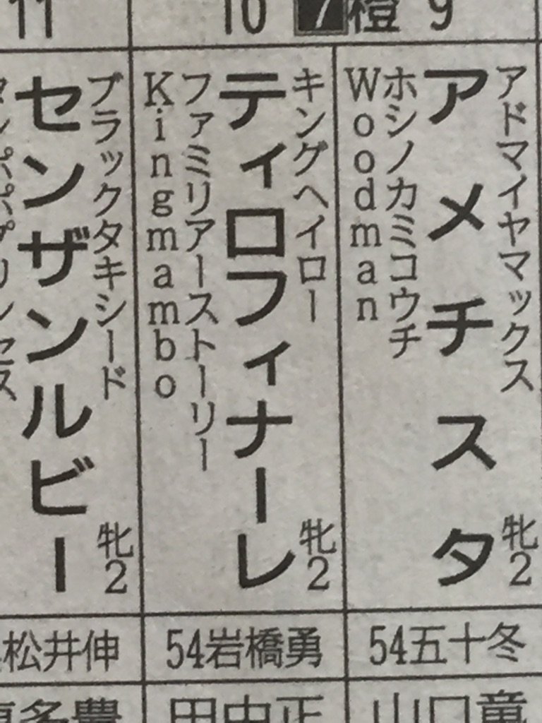 DEN🌸☄️🧪🍬🎹 ✨4/12サンボマスター tweet media