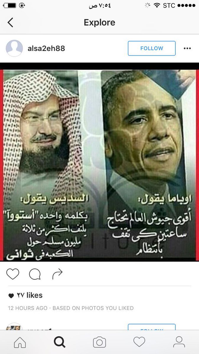 ام الغالين (@vpnii6265a) on Twitter photo 