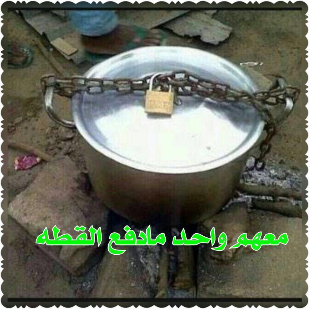 ام الغالين (@vpnii6265a) on Twitter photo 