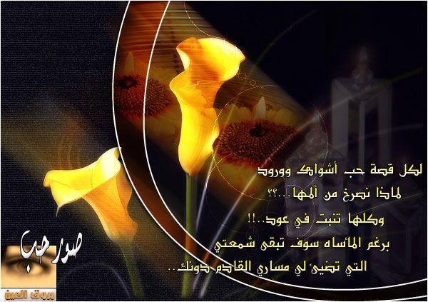 _re6w's tweet photo. #قروب_أعذب_إحساس https://t.co/sGL3wvmc4i