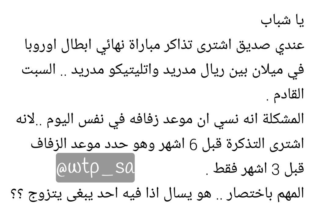 IX_BB's tweet photo. ههههههههههههههههههههههههههههههههههههه https://t.co/8SH7GasGuF
