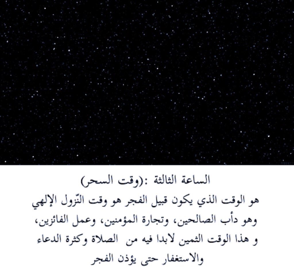 IIAdeb tweet picture