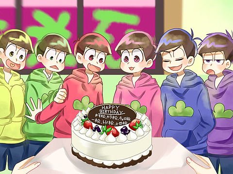 rinnre's tweet photo. おそ松さカラ松十四松チョロ松一松十四松トド松
誕生日おめでとう✧*｡٩(ˊᗜˋ*)و✧*｡
これからも応援と幸せな一日に(﹡֦ƠωƠ֦﹡)ﾃﾚｯ https://t.co/Bv9bZGUBj0