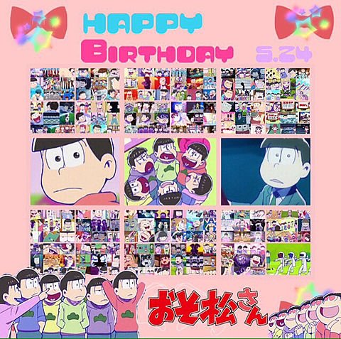 rinnre's tweet photo. おそ松さカラ松十四松チョロ松一松十四松トド松
誕生日おめでとう✧*｡٩(ˊᗜˋ*)و✧*｡
これからも応援と幸せな一日に(﹡֦ƠωƠ֦﹡)ﾃﾚｯ https://t.co/Bv9bZGUBj0