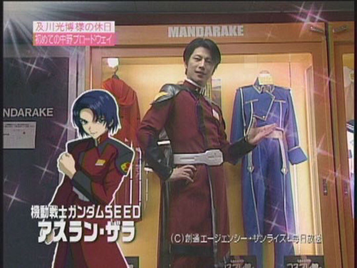 ビニールタッキー Pa Twitter 実写版ハガレン ディーン フジオカもいいけど荒川弘先生が望んでいた 及川光博演じるロイ マスタング大佐 が実現しなかったことがちょっと残念 参考画像