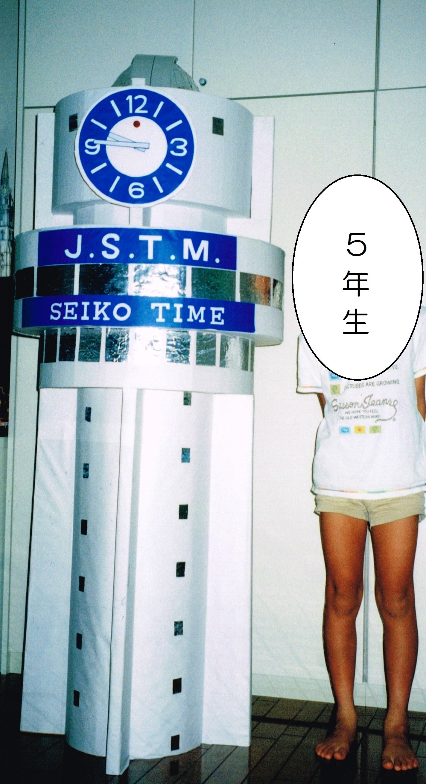 تويتر 三井淳平 Jumpei Mitsui على تويتر 小学生のとき 夏休みの工作 という課題があって 毎年でかいの作ってたの思い出した 新聞紙とかダンボールで作ってあります 中学受験したけど高学年でも手を抜いてないあたりはエラい T Co 6t0zv56kai