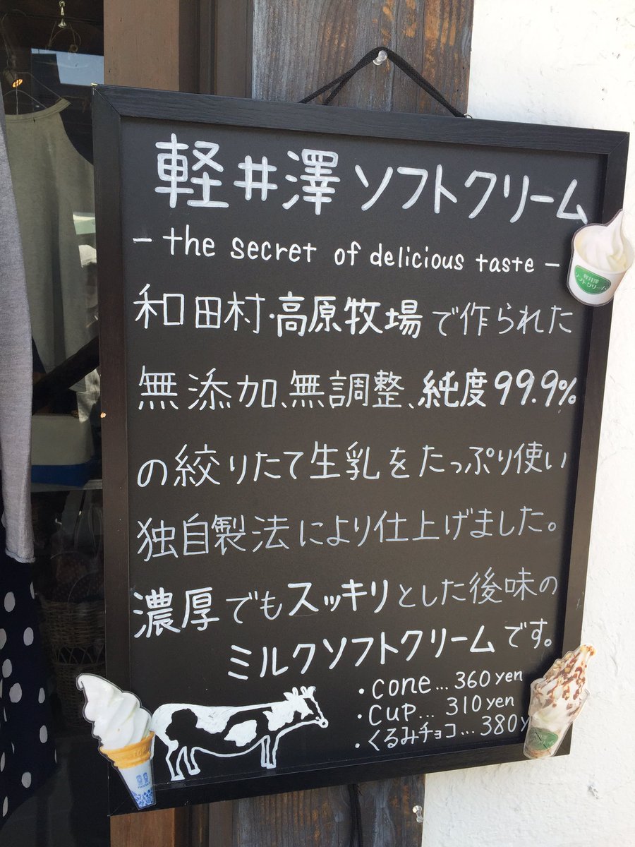 鈴木大輔 Diesuke Suzuki Twitter 鈴木大輔 Diesuke Suzuki Twitter