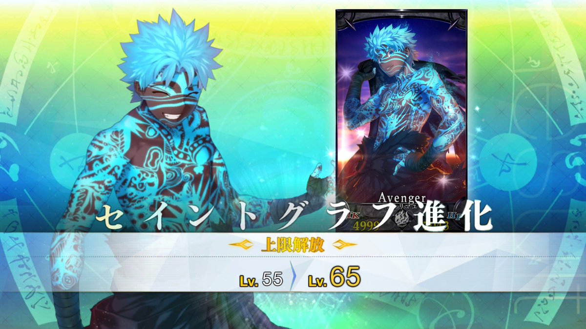 真夜中深夜 Di Twitter 再臨再臨完了 逆しまに死ね Fatego T Co Sjgx5f9ugx Twitter