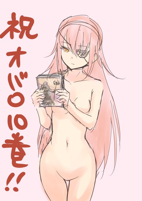 5/30、オバロ10巻発売だからシズ描くラフ
いつも裸から描いて上から服着せようとすると微妙になるんだけど…
いっそ剥いたままで良いかなぁ 