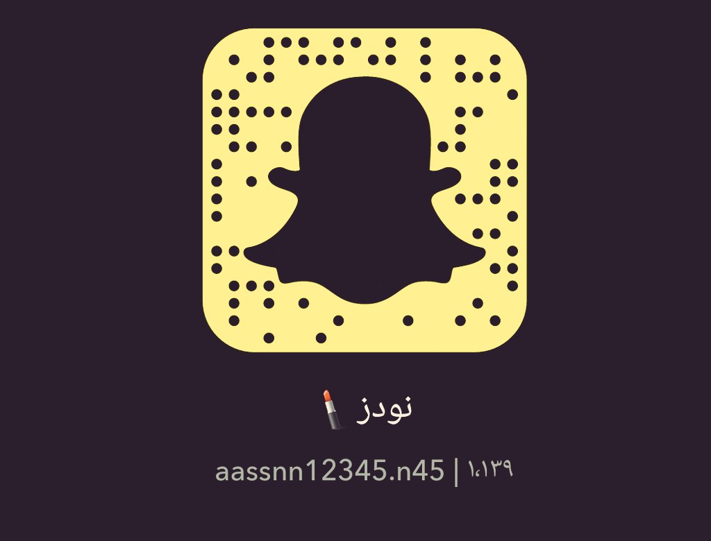 بـنـت؛الراجحي✦..ندى (@aassnn12346) on Twitter photo 