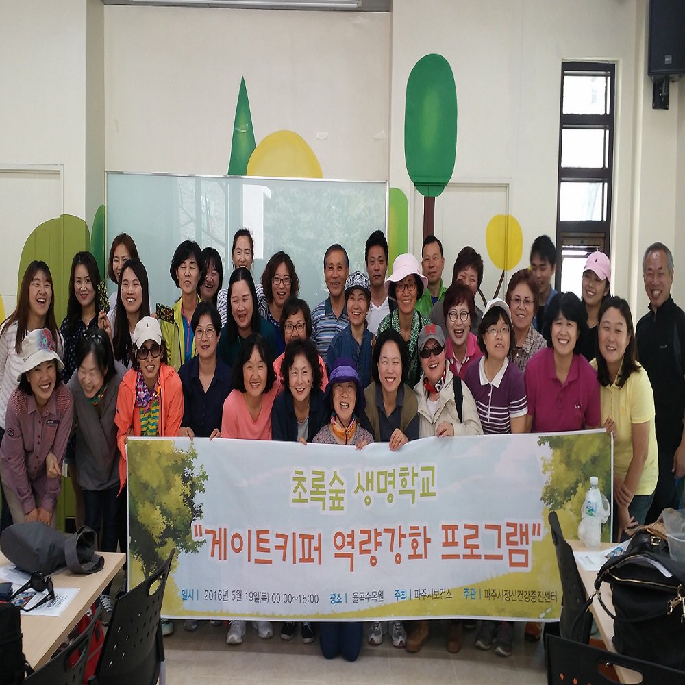 pajusi's tweet image. 파주시에서는 #생명지킴이 대상으로
#자살예방교육 #초록숲생명학교 운영합니다.

모두의 마음 어루만질 수 있는 
파주시가 될 수 있도록 노력할게요!

생명지킴이 &amp;gt;&amp;gt; 정신건강증진센터 (☎031-942-2117)