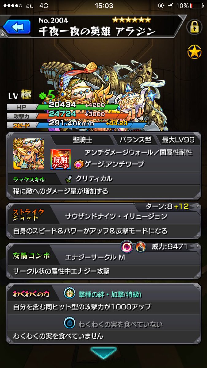 オワジン Twitter Search