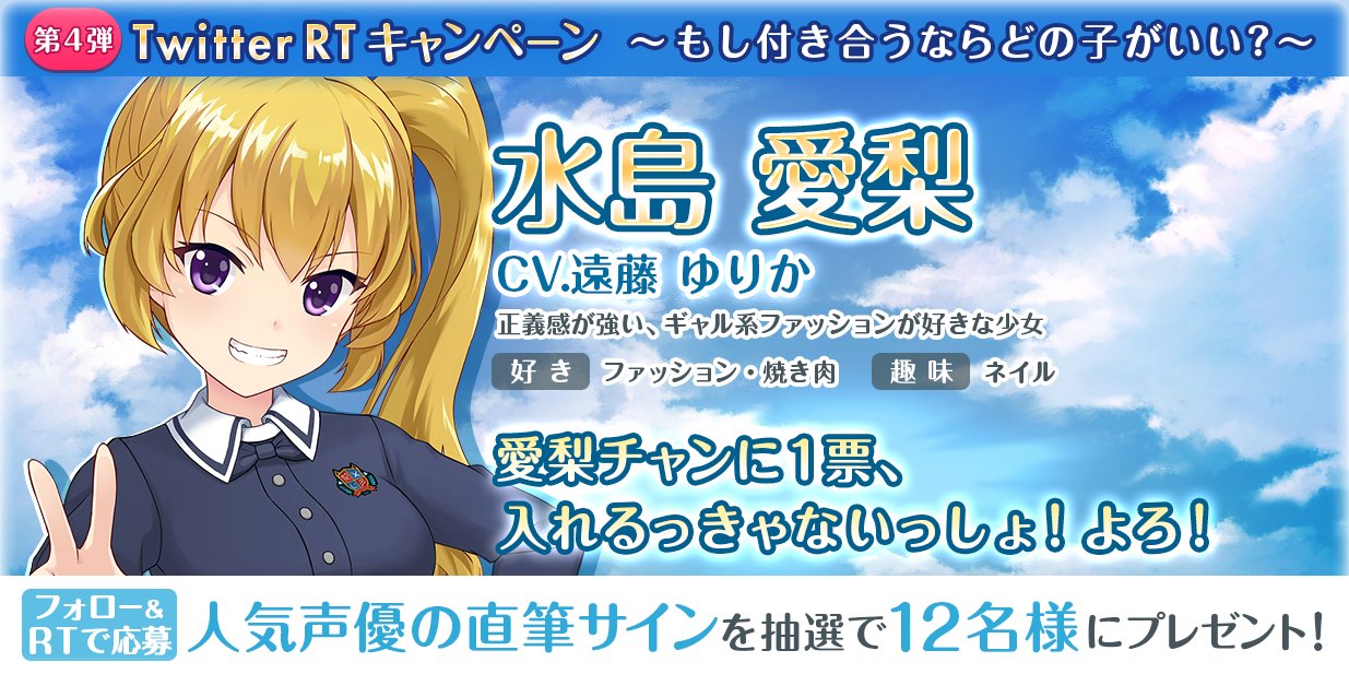 公式】オルタナティブガールズ2 VR対応 on X:  