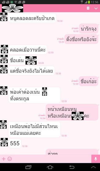 BangkokMatching's tweet photo. อีกหนึ่งผลผลิตในความสำเร็จกว่า 6000 คู่ของบริษัทจัดหาคู่แบงคอก แมทชิ่ง เย้ welcome to the world หนูน้อย #bkkmatching https://t.co/D96RNmHLMi