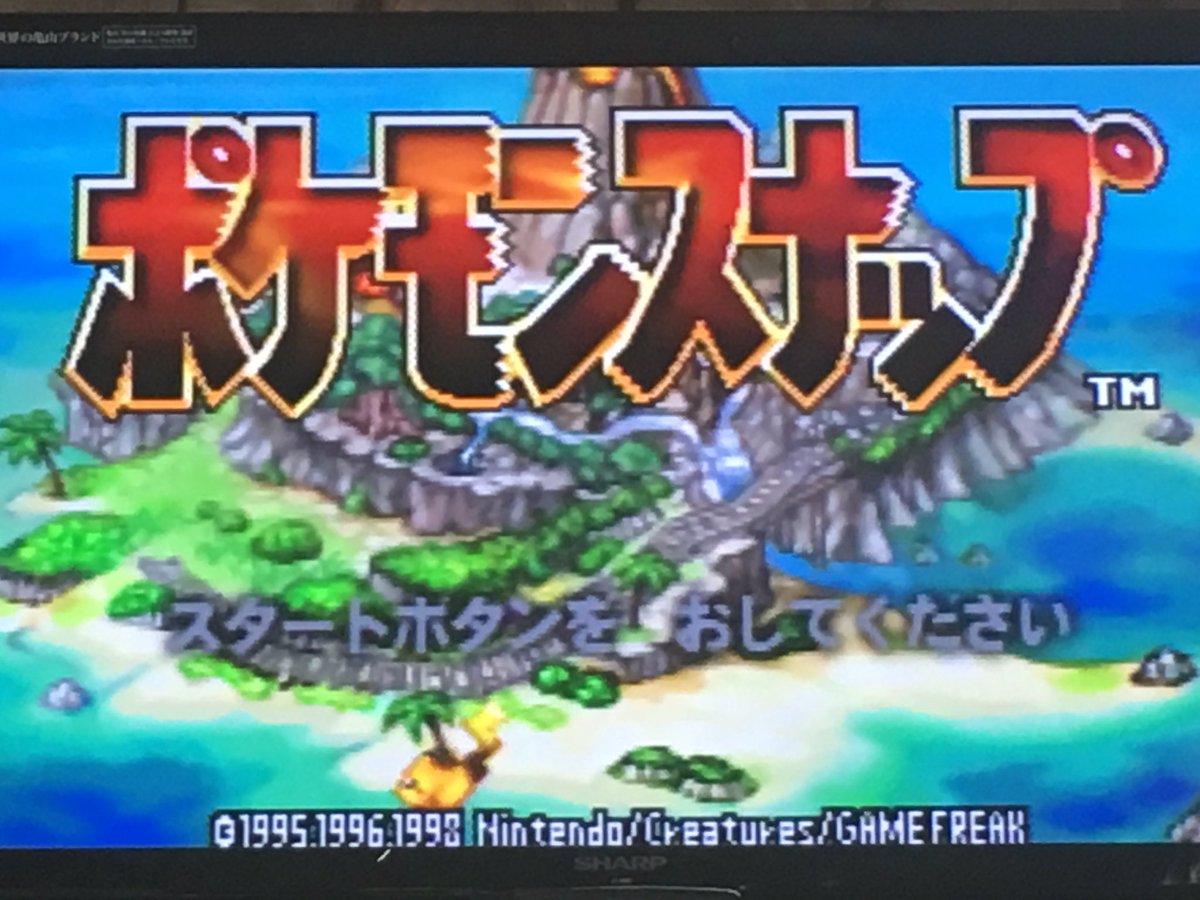 ぷにチコ در توییتر ポケモンスナップ 隠れた名作 その昔 アニポケにはトオルという仲間がおってだな ぷにチコ در توییتر ポケモンスナップ 隠れた名作 その昔 アニポケにはトオルという仲間がおってだな