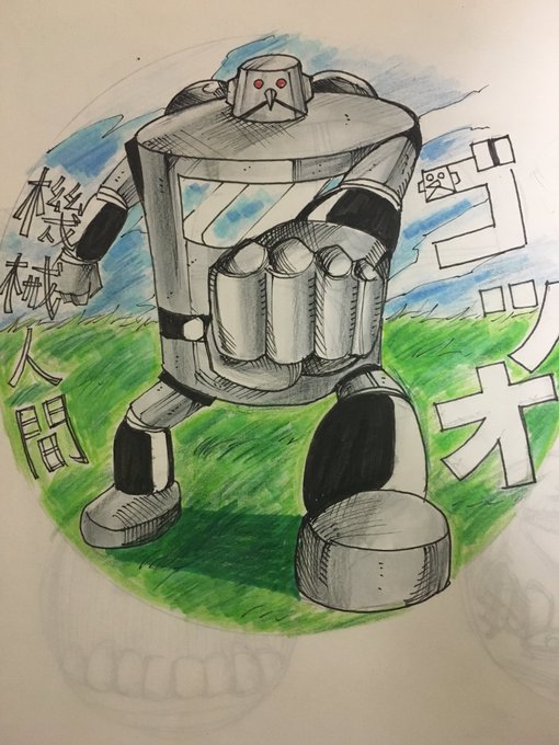 最高のイラスト画像 ぜいたくかっこいい 機械 腕 イラスト 最高のイラスト画像 ぜいたくかっこいい 機械 腕 イラスト