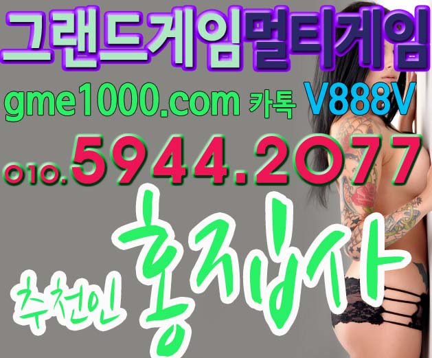 #그랜드게임
#그랜드게임맞고
#멀티게임
#멀티게임바두기
그랜드게임 그랜드게임 그랜드게임 그랜드게임 그랜드게임 그랜드게임