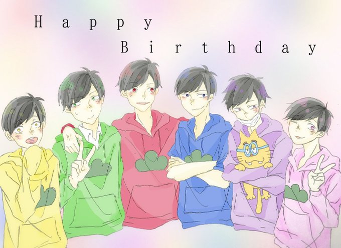 6つ子の誕生日のtwitterイラスト検索結果