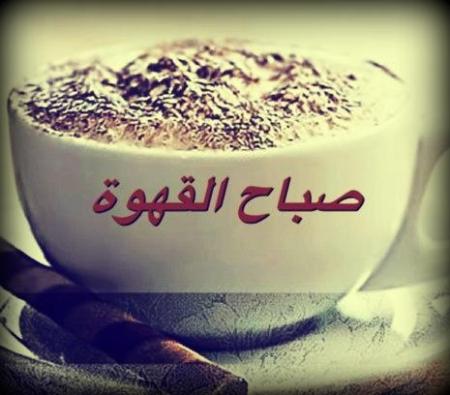ALSHATEA_MALL's tweet photo. صباح الخير :) https://t.co/nHe7t3QXrH