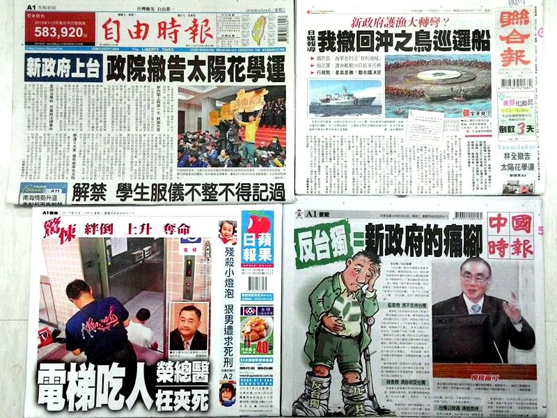 Focus_Taiwan's tweet photo. #Taiwanheadlines: Sunflower charges, Pacific patrols; pro-independence stance; deadly lift
https://t.co/pUm8sXNgCG https://t.co/WFEs4k89MY