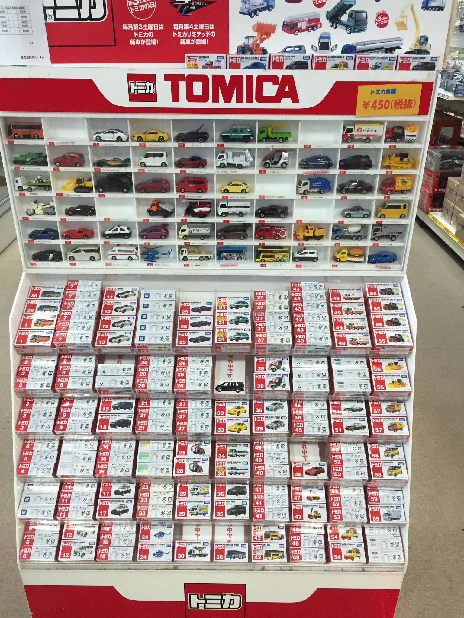 TamTam秋葉原店 on X: 