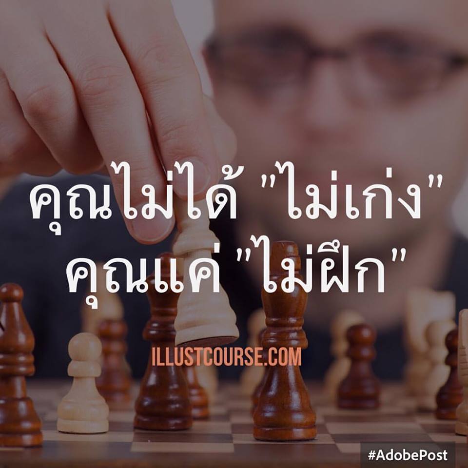 be_inspiration_'s tweet image. ต้องฝึกให้มากกว่านี้
cr. #ในภาพ