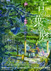 PondokQQ's tweet photo. Nonton Film, Nonton Online, Nonton Movie, Movie Online, Film Semi, Nonton Semi, https://t.co/CU8pNnVvZp https://t.co/BJpI9vhNny