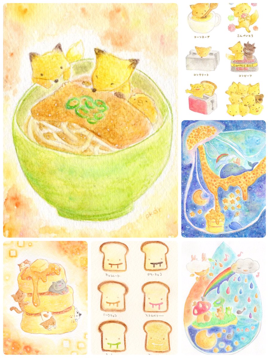 ぴかでり V Twitter Lupopo Cafe 企画展ありがとうございます 水彩色鉛筆で食べ物や動物のイラストを描いてます 現在ふたばねこさん 江古田 の 狐の杜春 の宴展に参加しております よろしくお願いします T Co Nhkj3ay2v1 Twitter