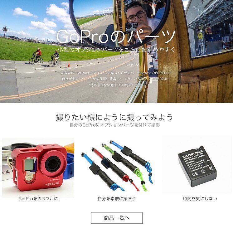 SN_GoPro's tweet image. ✨GoPro用パーツショップOPENしました✨
ift.tt/1WeqFbp
これから宜しくお願いします(^ ^) #ゴープロ 
#ゴープロのある生活
#オープ… ift.tt/25db2T6