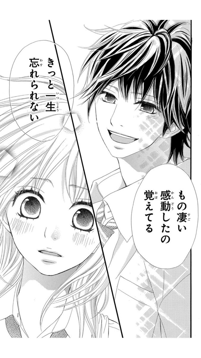 つむり على تويتر 360 マテリアル 滝くんイケメンすぎます