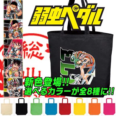 元・秋田書店オンラインストア 店長 on X: 