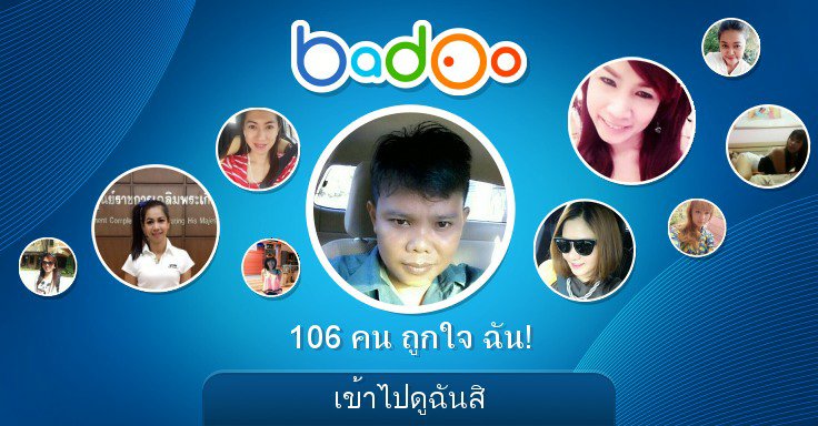 SSriyothee's tweet image. ฉันได้คะแนน 5.32 บน #badoo คุณก็รู้ว่าฉันฮ็อตกว่านั้น !#RateMeHot บน badoo.com/th/b/133332127…