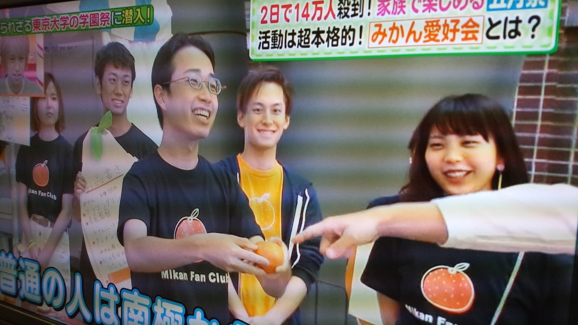 清原優太🍊 on Twitter 