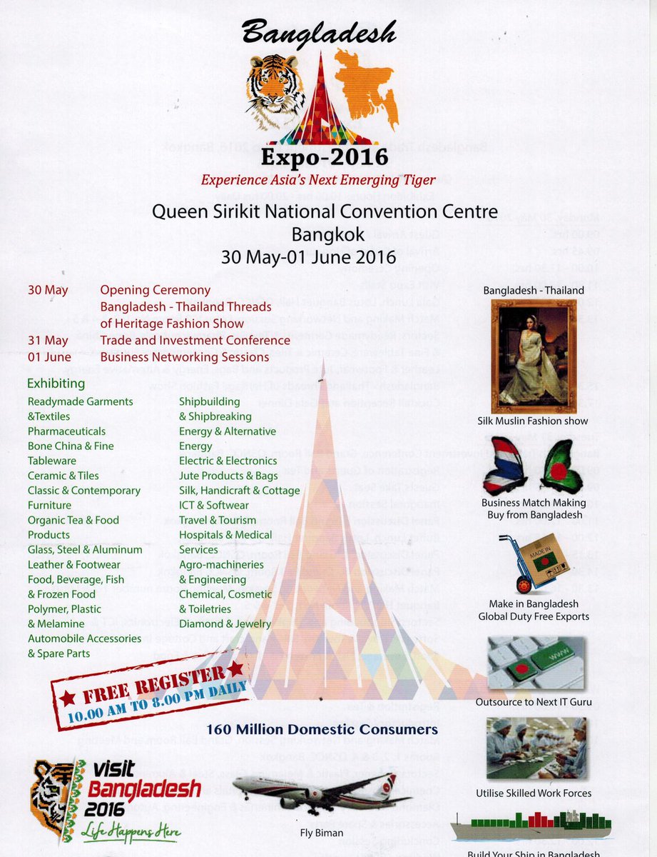 Head to Bangkok 30th May-1st June 2016 to view the top 50 companies from Bangladesh showcasing Bangladeshi products