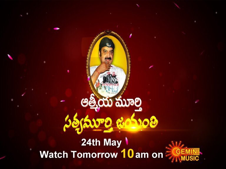 ThisIsDSP's tweet photo. Pls watch Spl progrm on my Dad's bday today by Legends&amp;Celebrties of TFI.10AM GEMINI MUSIC.
12.30&amp;7.30PM GEMINI NEWS https://t.co/mf6Dfks3mQ
